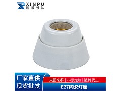 灯座厂家：螺旋灯座是什么？