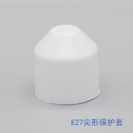 E27透明灯头保护套